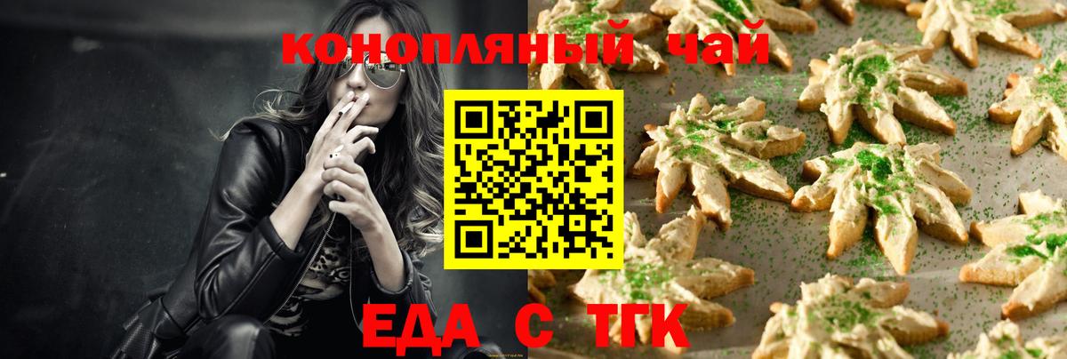 Cannafood марихуана  Вход с VPN  Кострома 