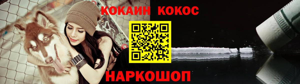 Cocaine VHQ  Вход с VPN  Cocaine  Кокаин VHQ  Кострома 