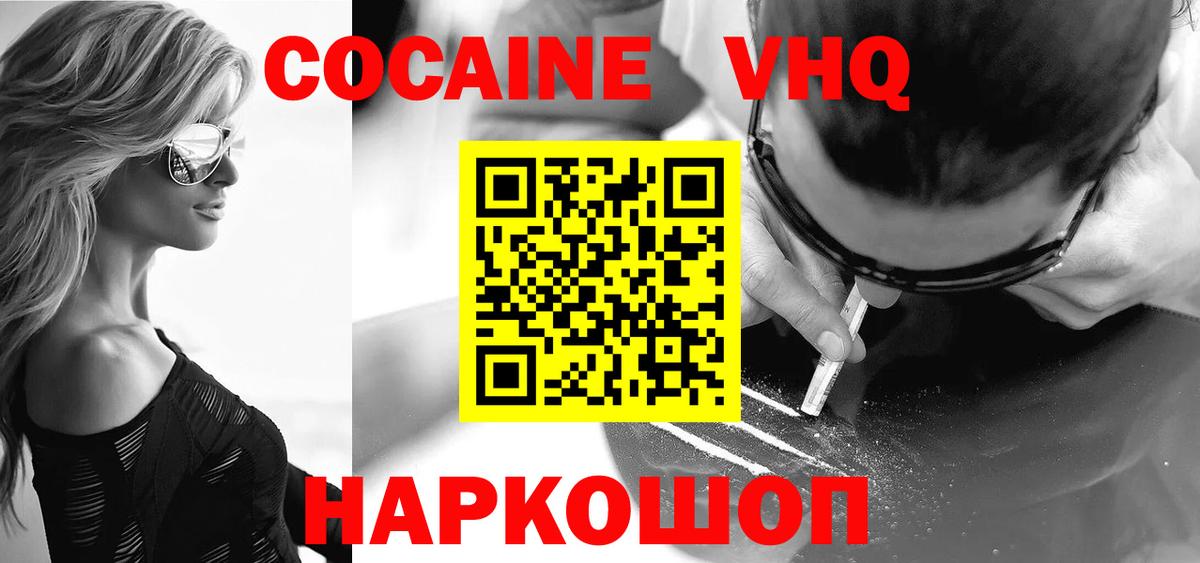 КОКАИН 98% Кострома