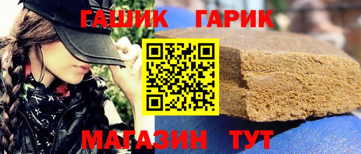 ГАШ AMNESIA HAZE  ГАШ гашик  ГАШИШ  Кострома  Вход с VPN 