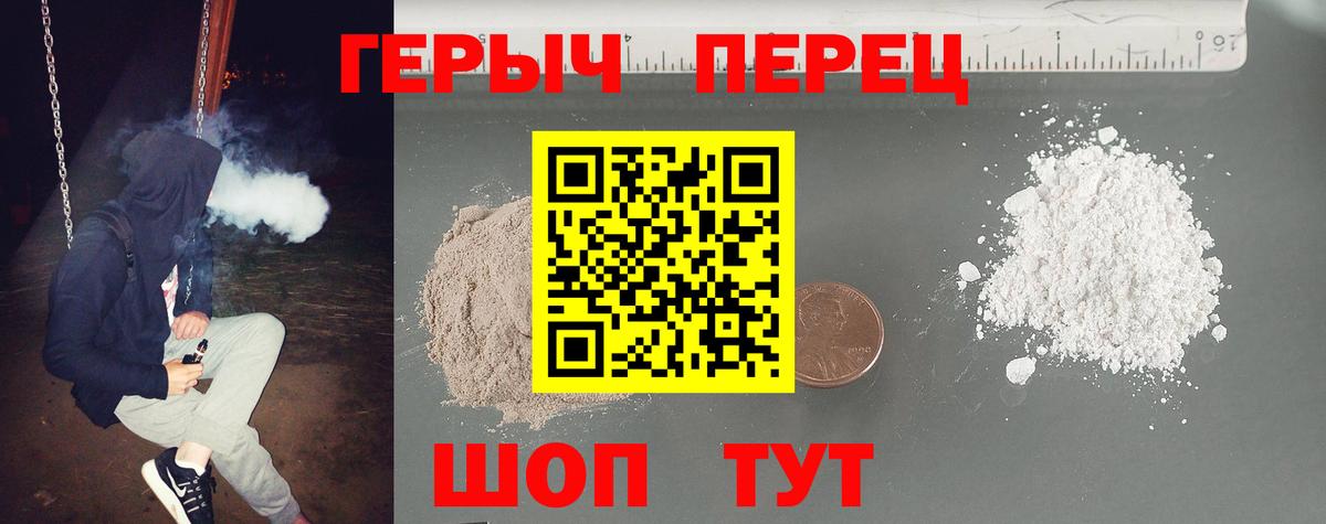 ГЕРОИН Афган Кострома