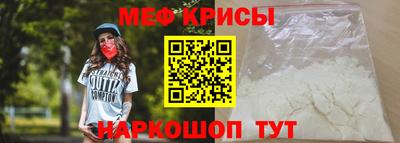 а пвп мука Камышлов