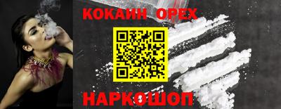 PSILOCYBIN Кандалакша