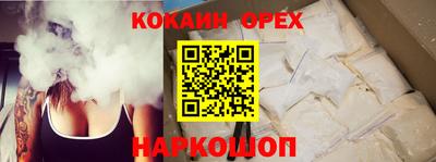 а пвп мука Камышлов