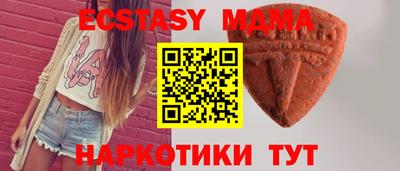 а пвп мука Камышлов