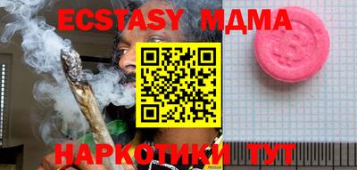 а пвп мука Камышлов
