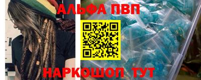 а пвп мука Камышлов