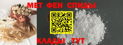 а пвп мука Камышлов