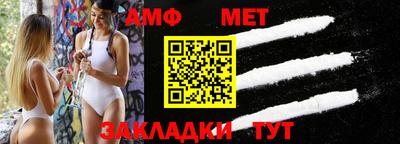 а пвп мука Камышлов