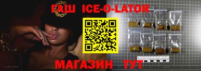 а пвп мука Камышлов