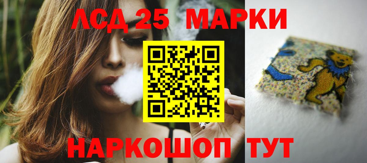 ЛСД экстази кислота Кострома