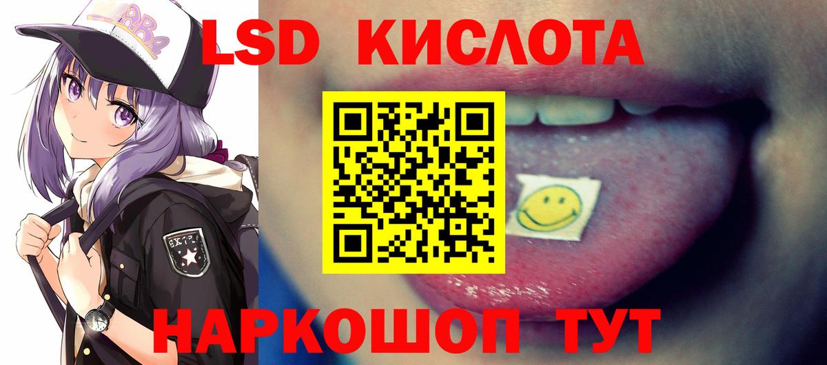 Кострома  LSD-25 экстази ecstasy  Вход с VPN  LSD-25 экстази ecstasy 