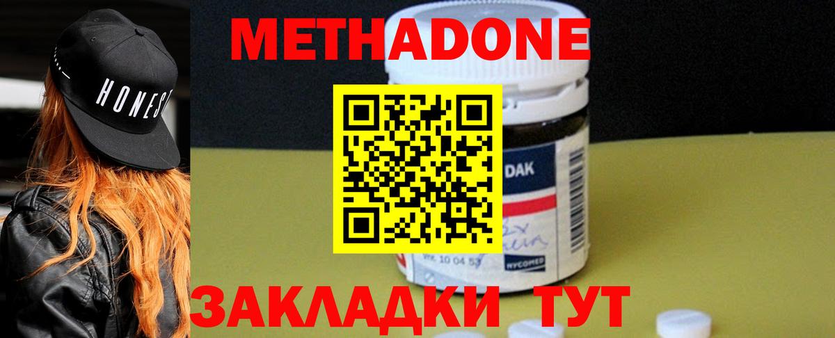 Кострома  ссылка на мегу зеркало  Вход с VPN  МЕТАДОН кристалл  Метадон белоснежный 