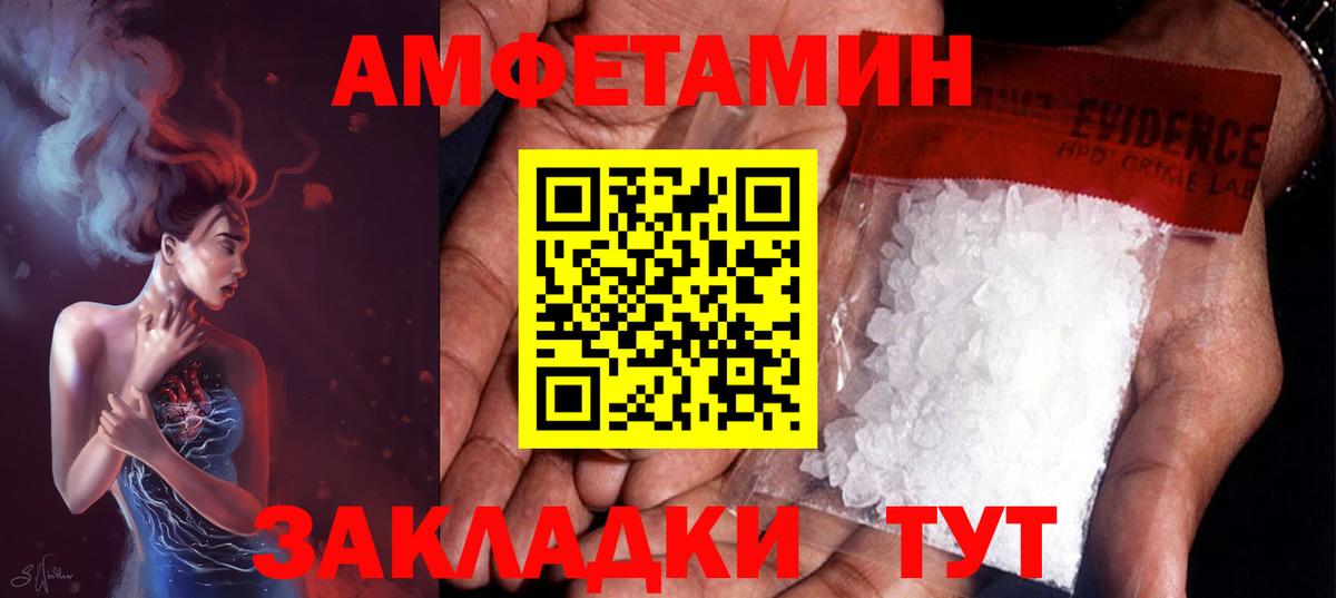 Кострома  МЕТАМФЕТАМИН мет  МЕТАМФЕТАМИН мет  Вход с VPN 