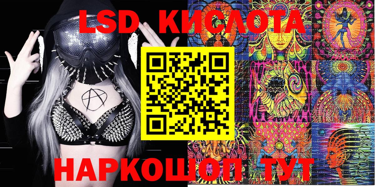 Кострома  Наркотические марки 1500мкг  Наркотические марки 1500мкг  Вход с VPN 