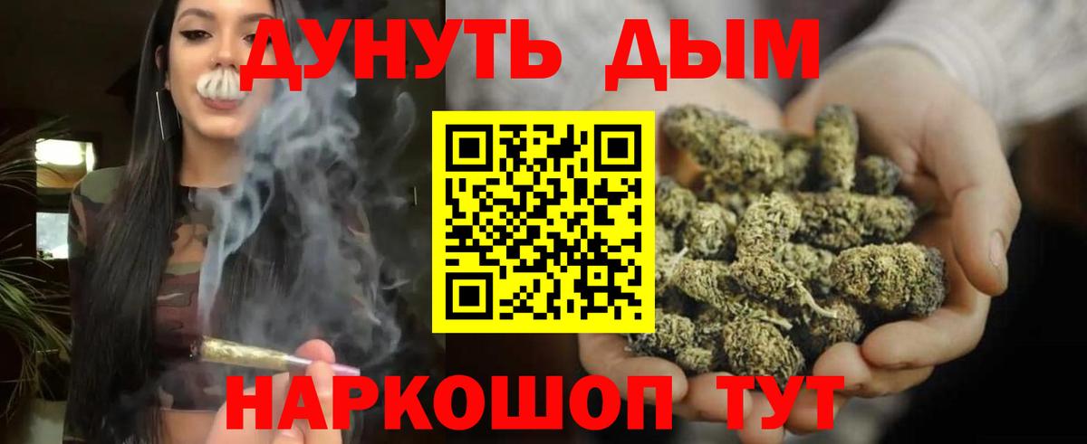 Мефедрон   Кострома  Бошки Шишки  КОКАИН  Гашиш  Героин  MDMA  Вход с VPN  Гашиш 