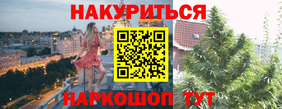 Бошки Шишки тримм  Вход с VPN  Каннабис марихуана  Кострома  Марихуана ГИДРОПОН 